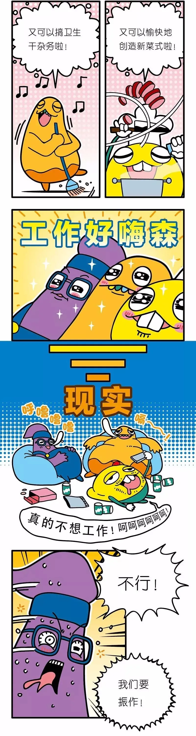 疯狂小糖3 page 41 original parody - webtoon hentai manga - read online free