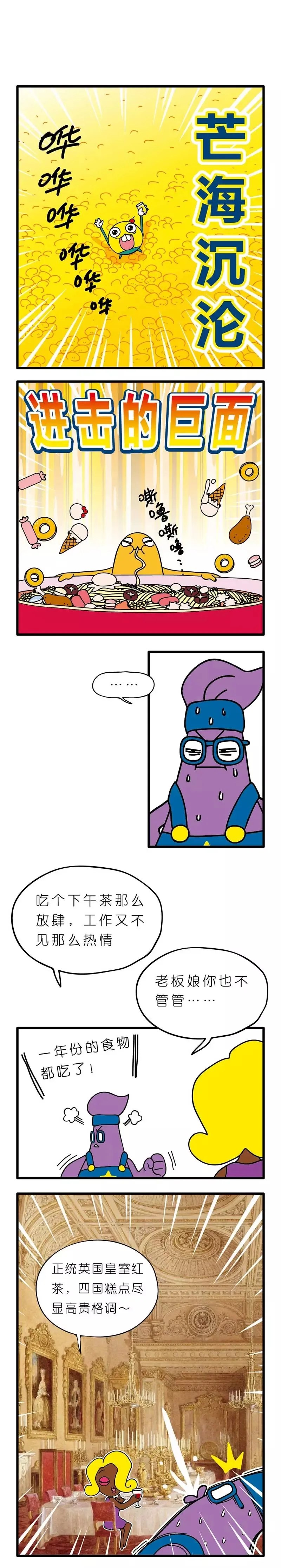 疯狂小糖3 page 58 original parody - webtoon hentai manga - read online free