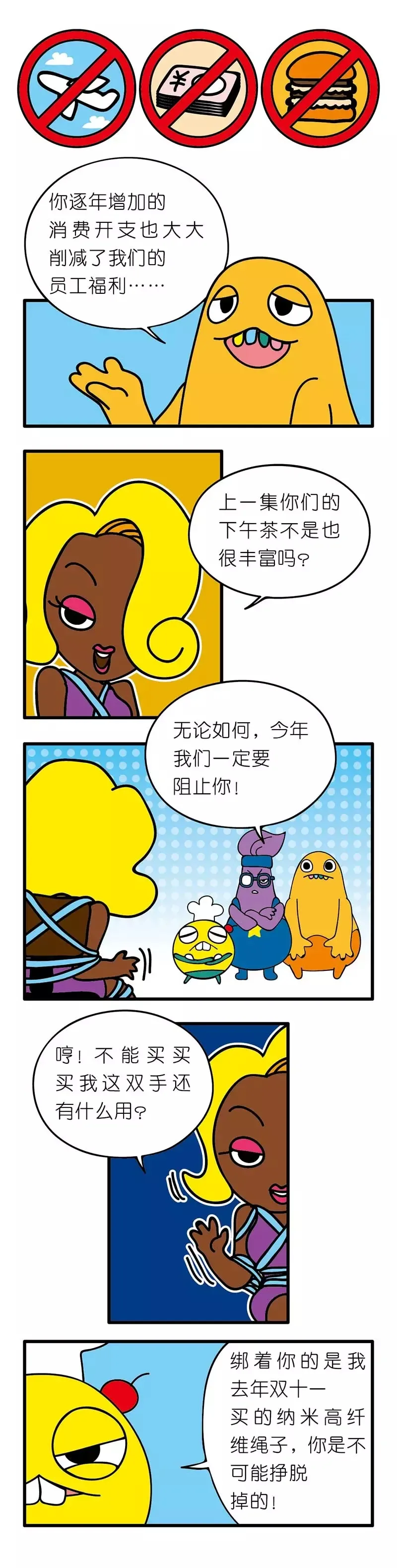 疯狂小糖3 page 67 original parody - webtoon hentai manga - read online free