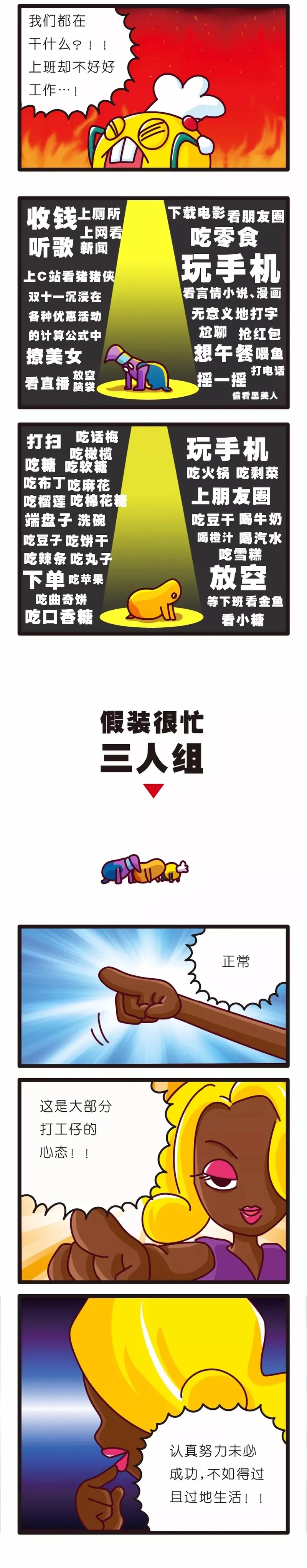 疯狂小糖3 page 74 original parody - webtoon hentai manga - read online free