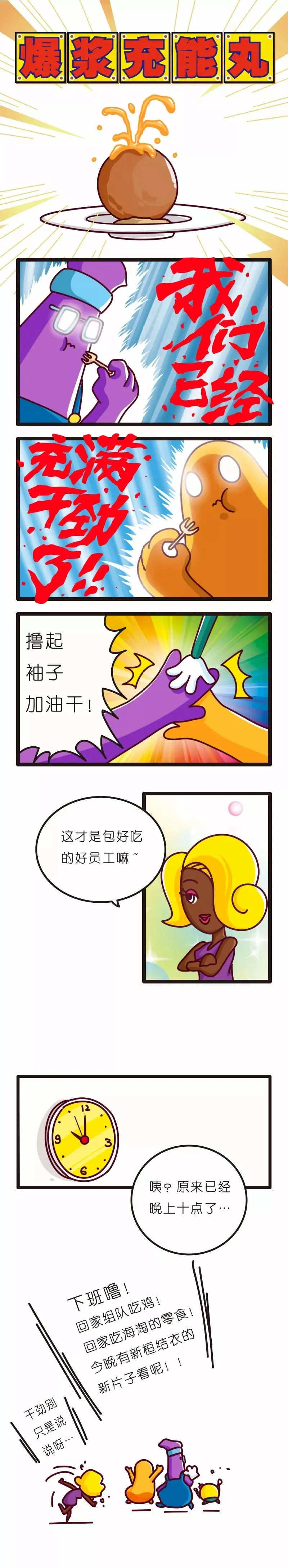 疯狂小糖3 page 76 original parody - webtoon hentai manga - read online free