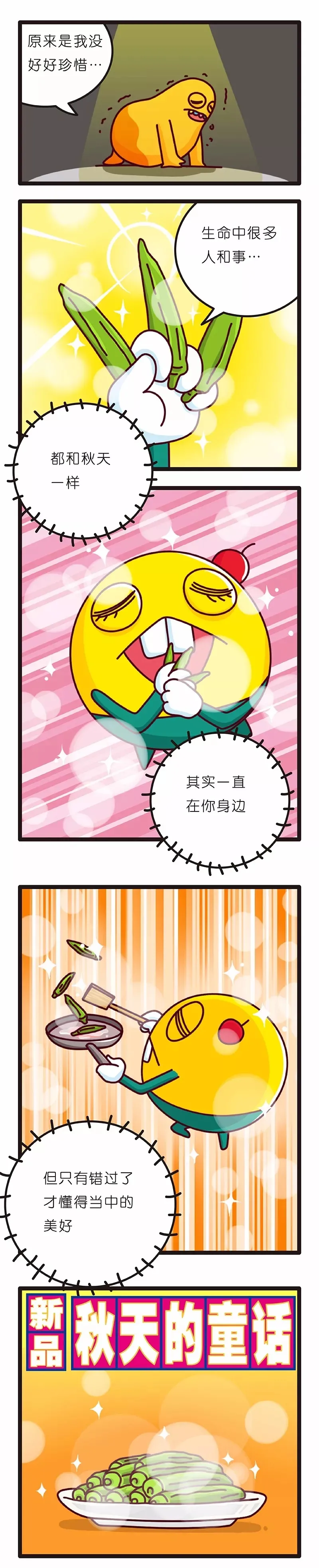 疯狂小糖3 page 96 original parody - webtoon hentai manga - read online free