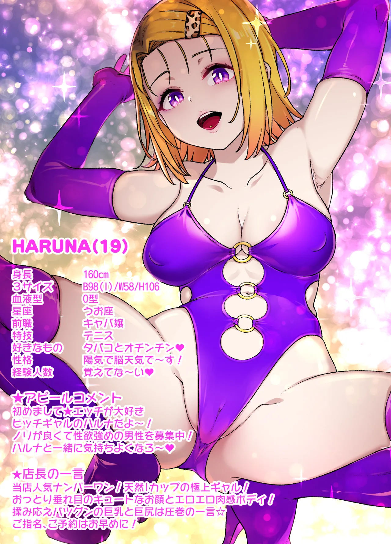 Preview page 3