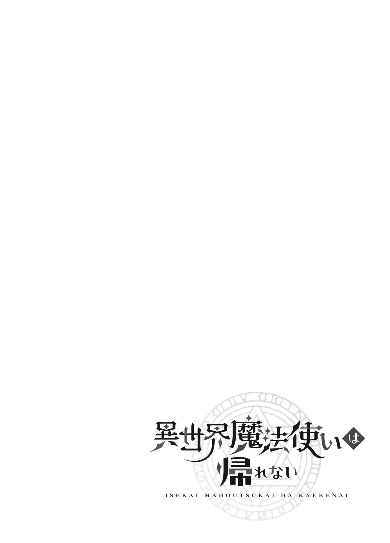 Isekai Mahoutsukai wa Kaerenai page 65 original parody - kissing cunnilingus hentai manga - read online free