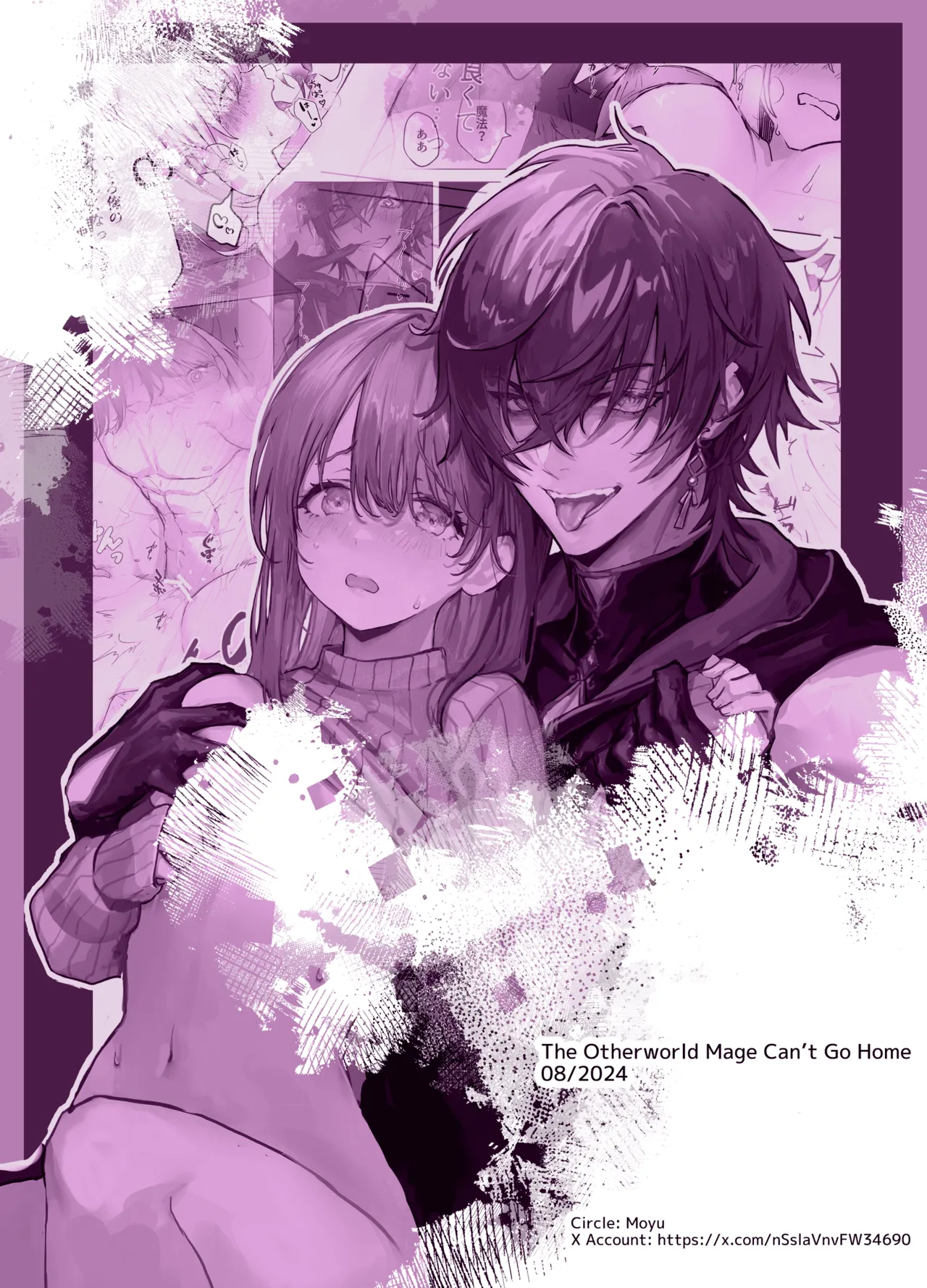 Isekai Mahoutsukai wa Kaerenai page 66 original parody - kissing cunnilingus hentai manga - read online free