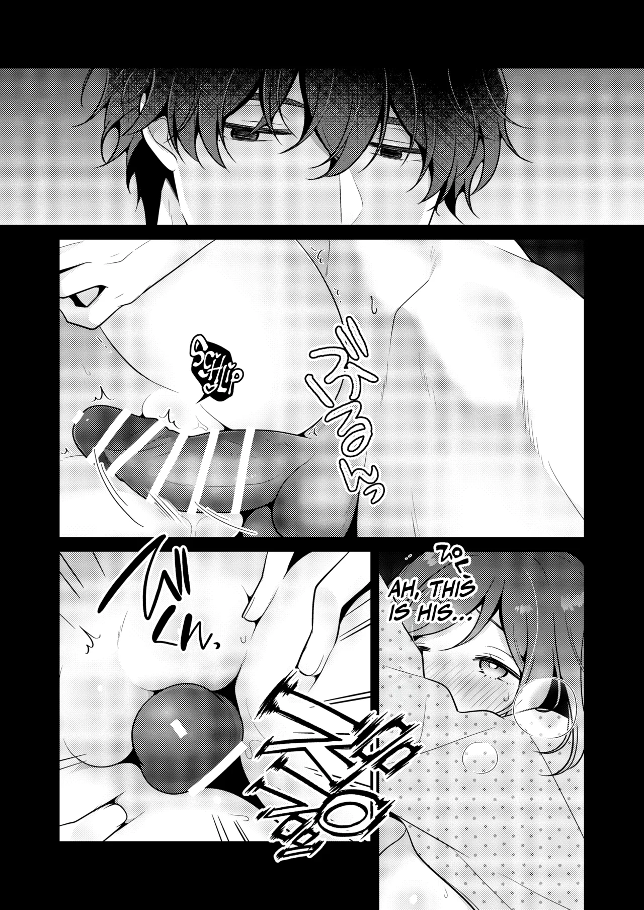 Page 22 of Gori Macho Yuurei ni Maiban Kakareteimasu!