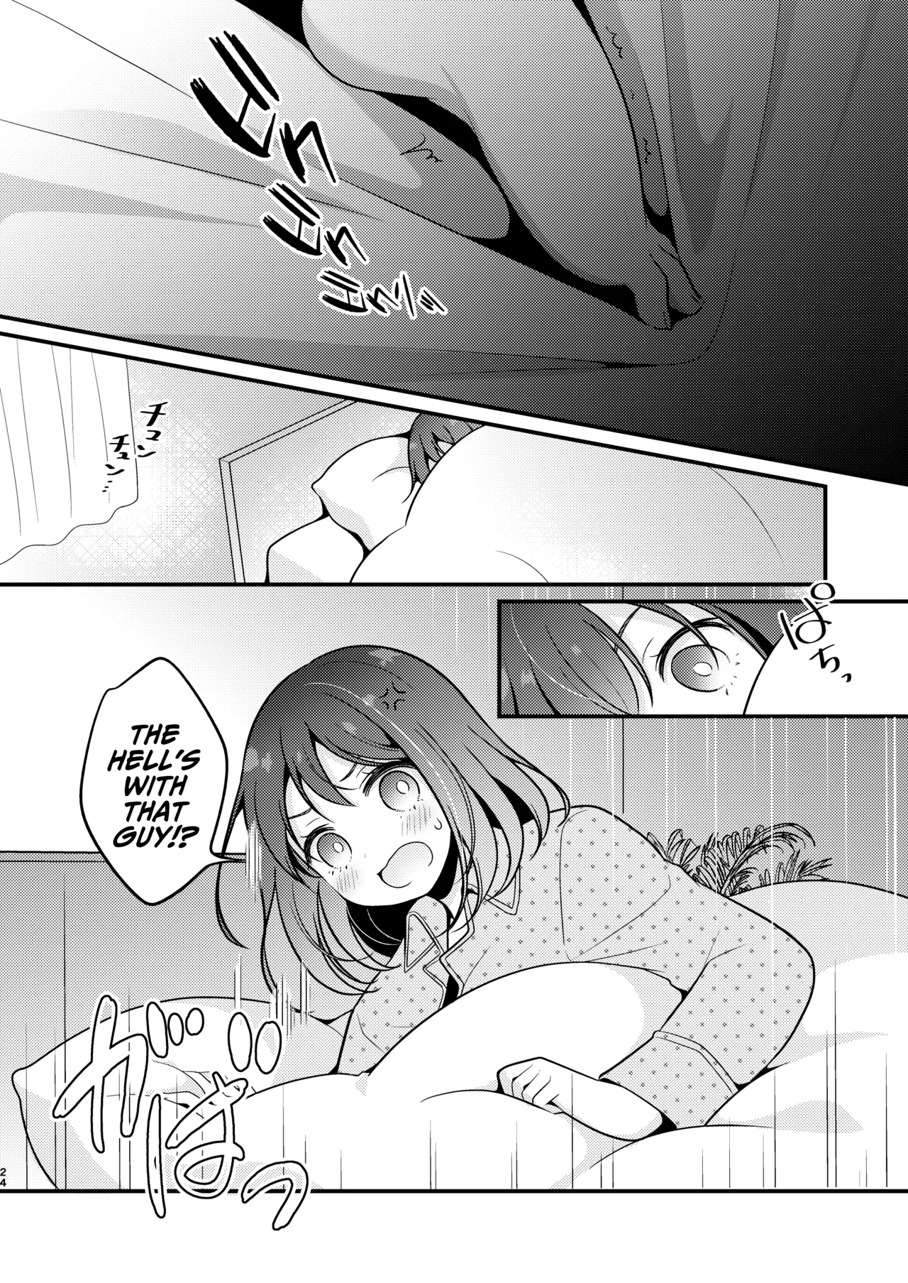 Gori Macho Yuurei ni Maiban Kakareteimasu! page 24 original parody - big breasts cunnilingus hentai manga - read online free