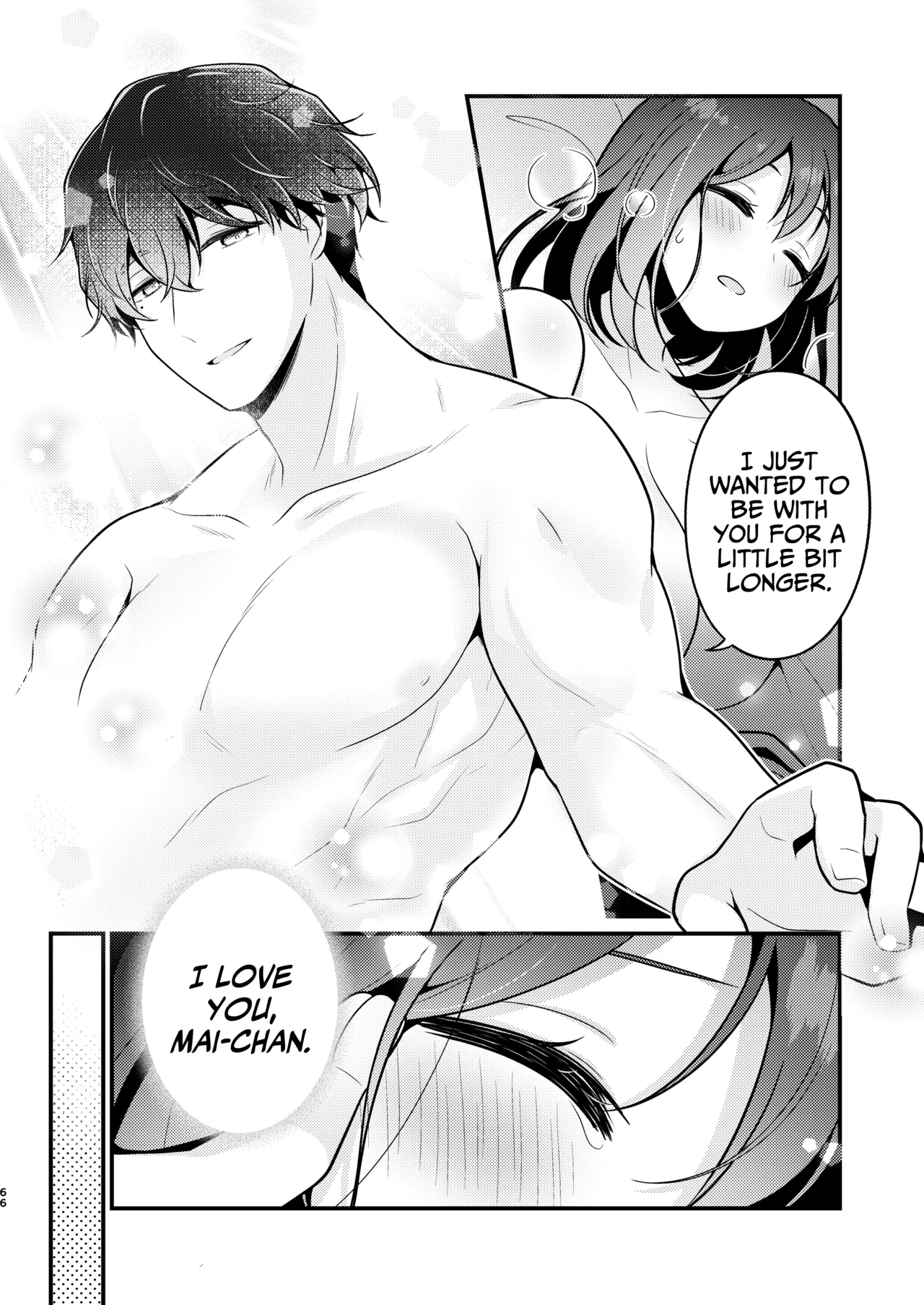 Gori Macho Yuurei ni Maiban Kakareteimasu! - Page 66