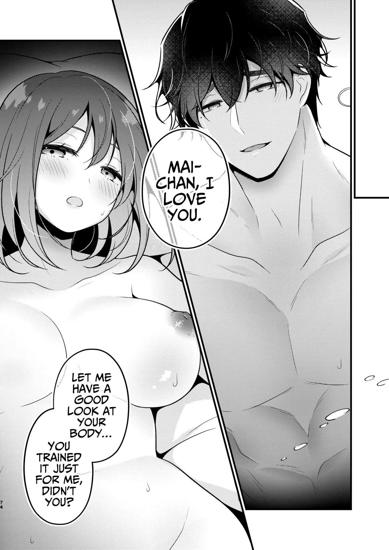 Page 74 of Gori Macho Yuurei ni Maiban Kakareteimasu!