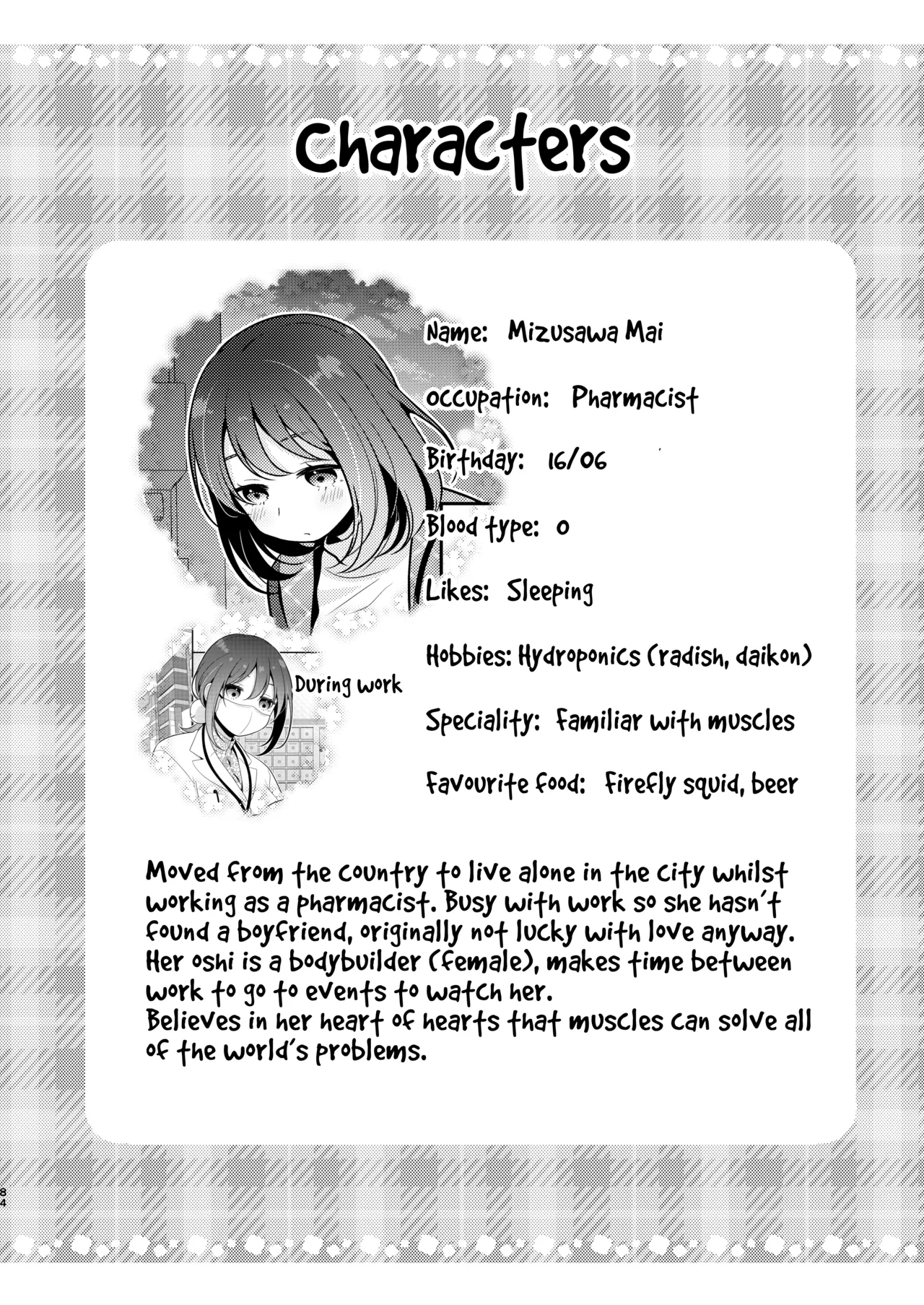 Page 84 of Gori Macho Yuurei ni Maiban Kakareteimasu!
