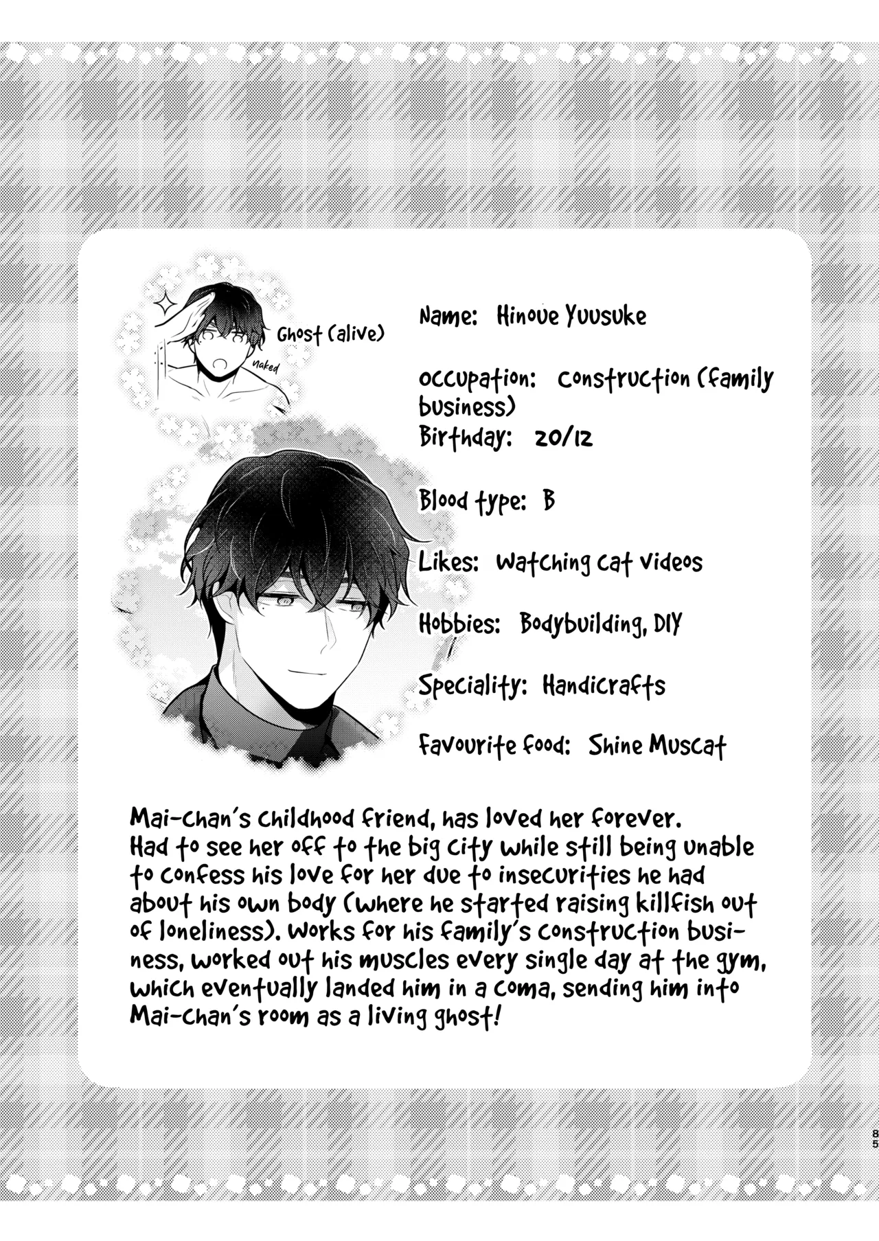 Gori Macho Yuurei ni Maiban Kakareteimasu! page 85 original parody - big breasts cunnilingus hentai manga - read online free