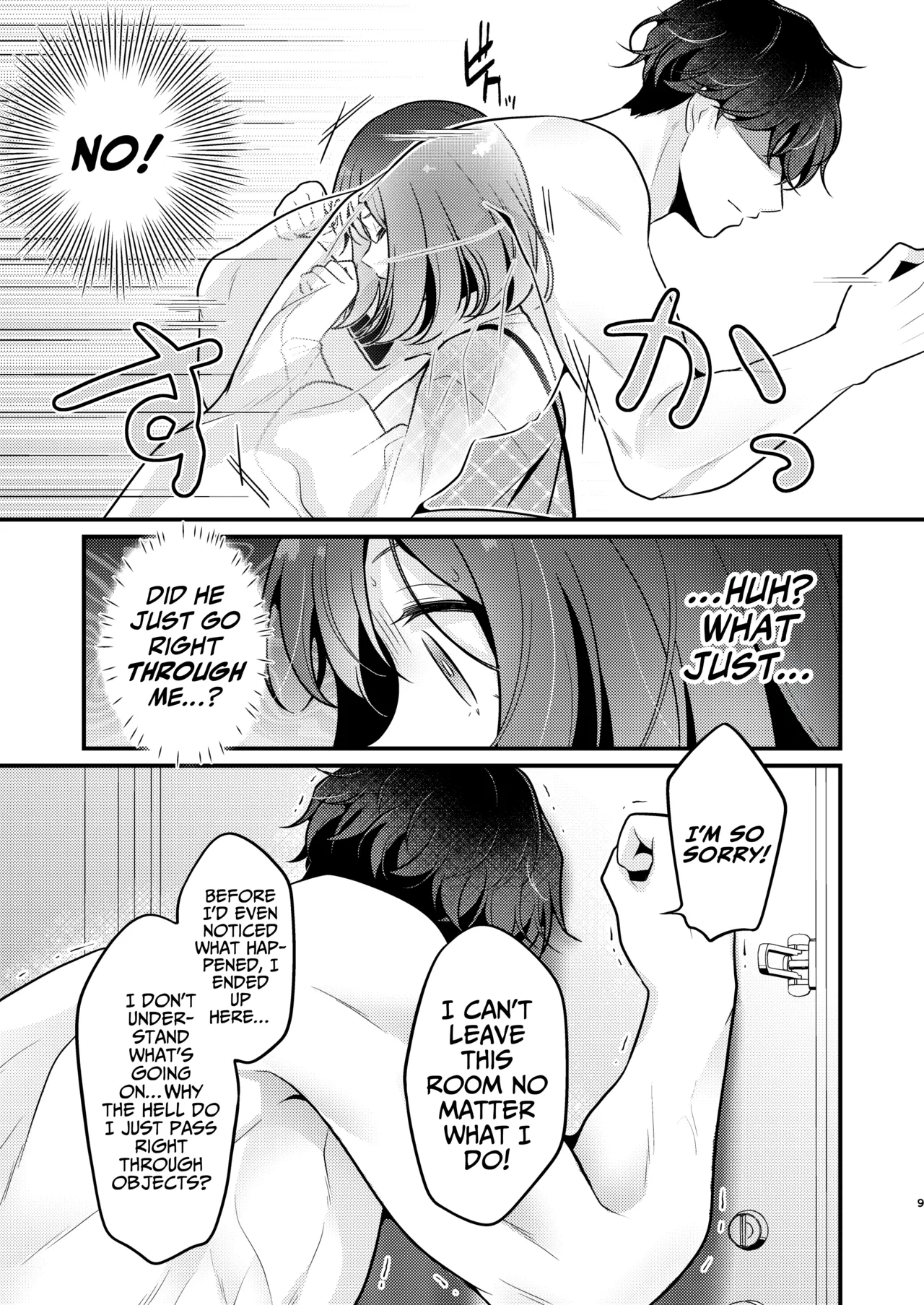 Gori Macho Yuurei ni Maiban Kakareteimasu! page 9 original parody - big breasts cunnilingus hentai manga - read online free