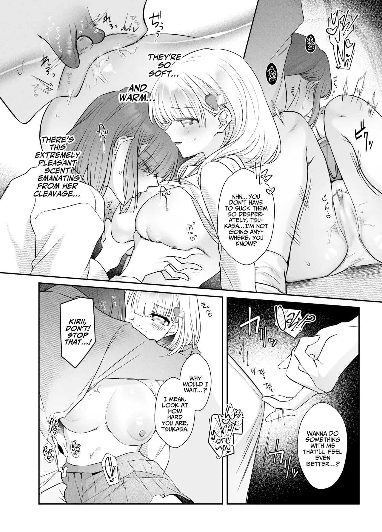 [Donden] Tsukasa-kun no Cream-ni [English] [A Cool Person] page 20 original parody - sole female sole male hentai manga - read online free