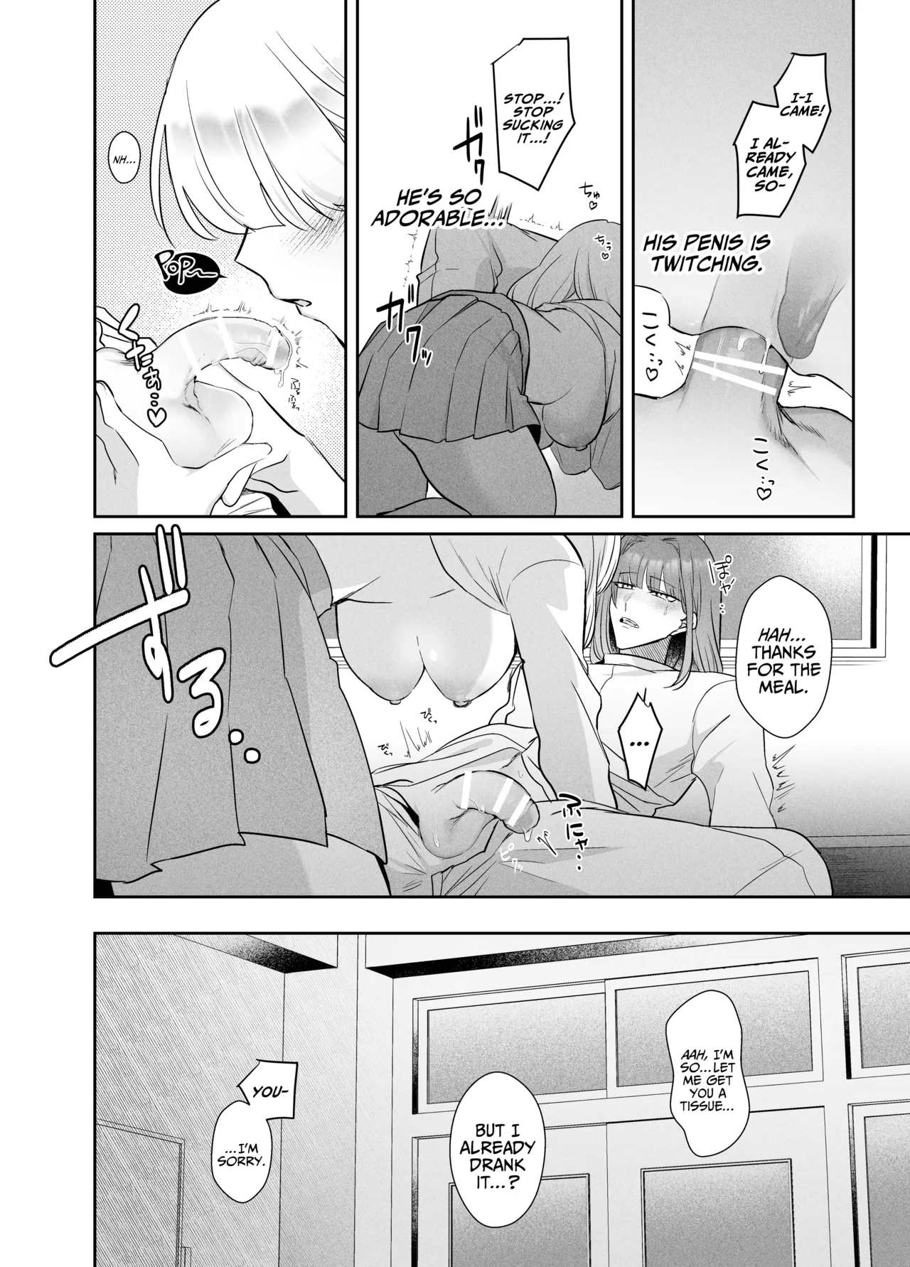 [Donden] Tsukasa-kun no Cream-ni [English] [A Cool Person] page 30 original parody - sole female sole male hentai manga - read online free
