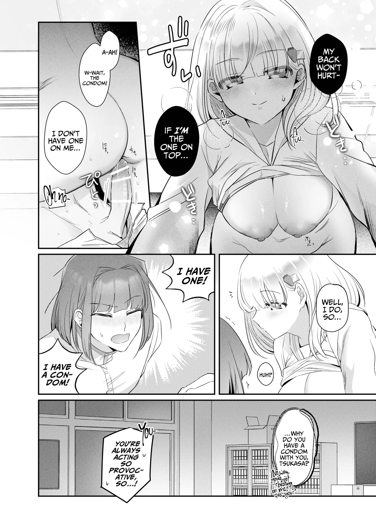 [Donden] Tsukasa-kun no Cream-ni [English] [A Cool Person] page 34 original parody - sole female sole male hentai manga - read online free