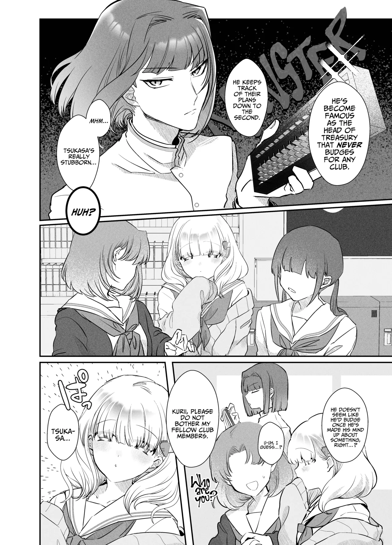 [Donden] Tsukasa-kun no Cream-ni [English] [A Cool Person] - Page 4