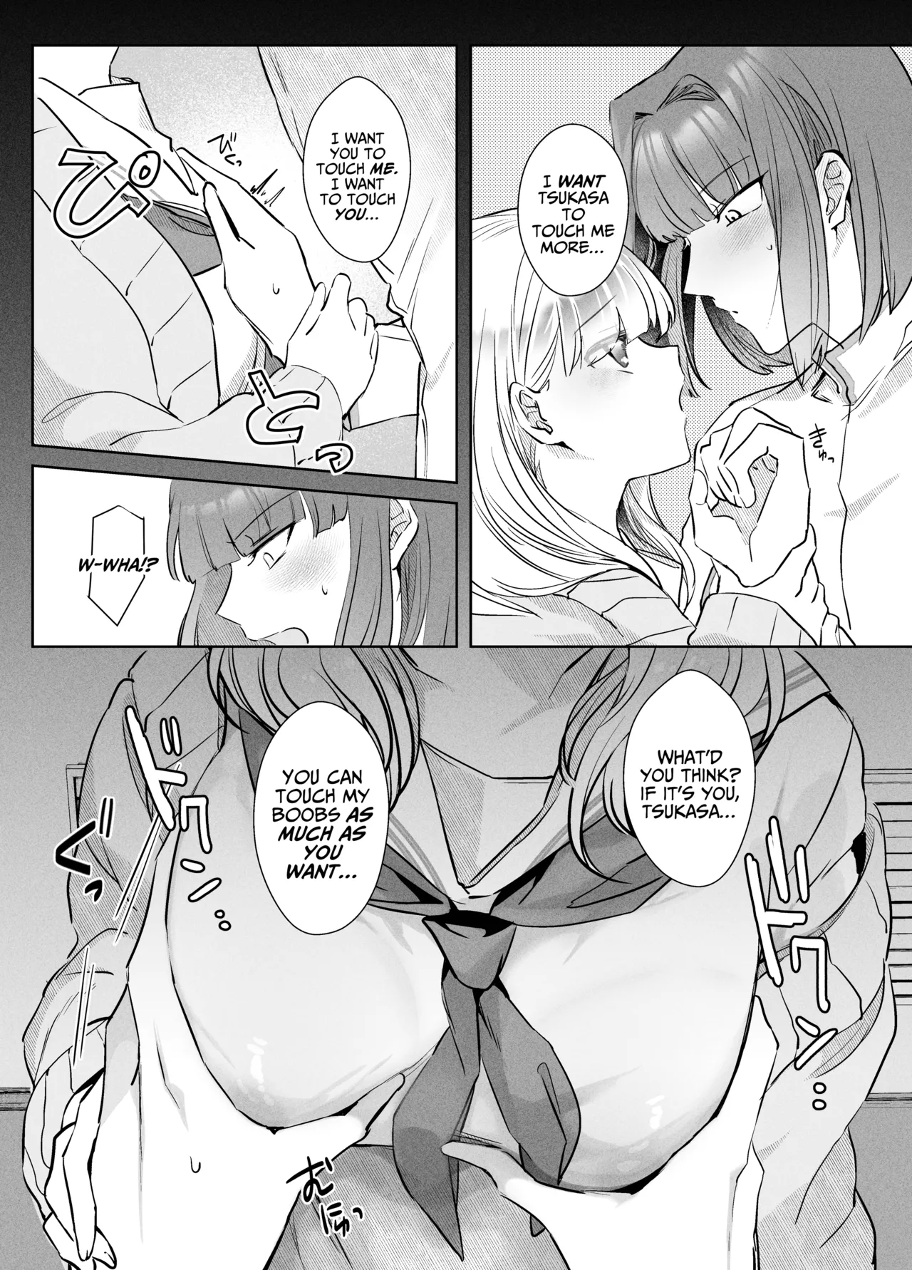 [Donden] Tsukasa-kun no Cream-ni [English] [A Cool Person] - Page 8