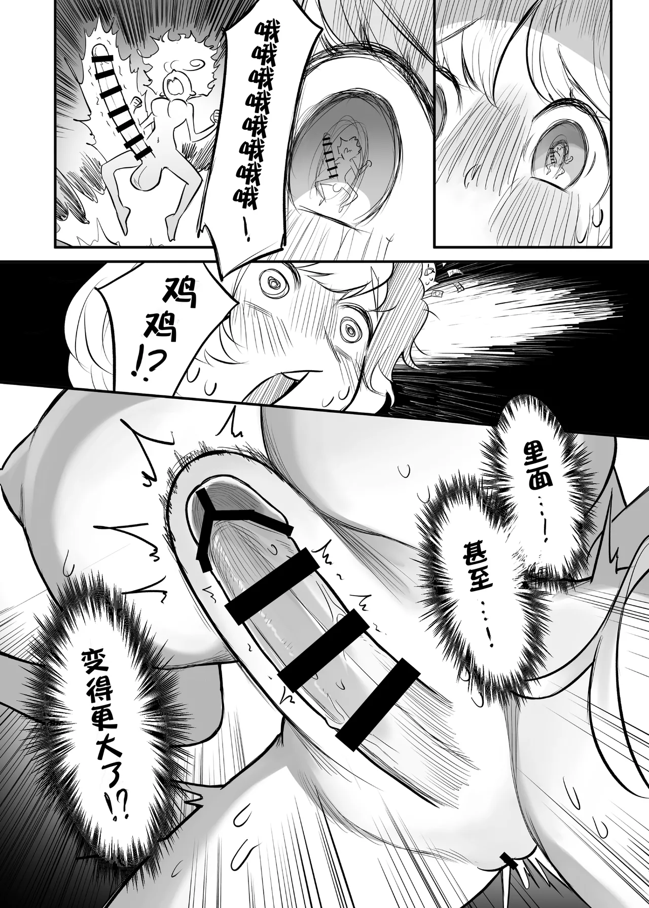 Kutaka-san ni Nerawareta!? 2 | 久侘歌小姐她盯上我啦!? 2 - Page 55