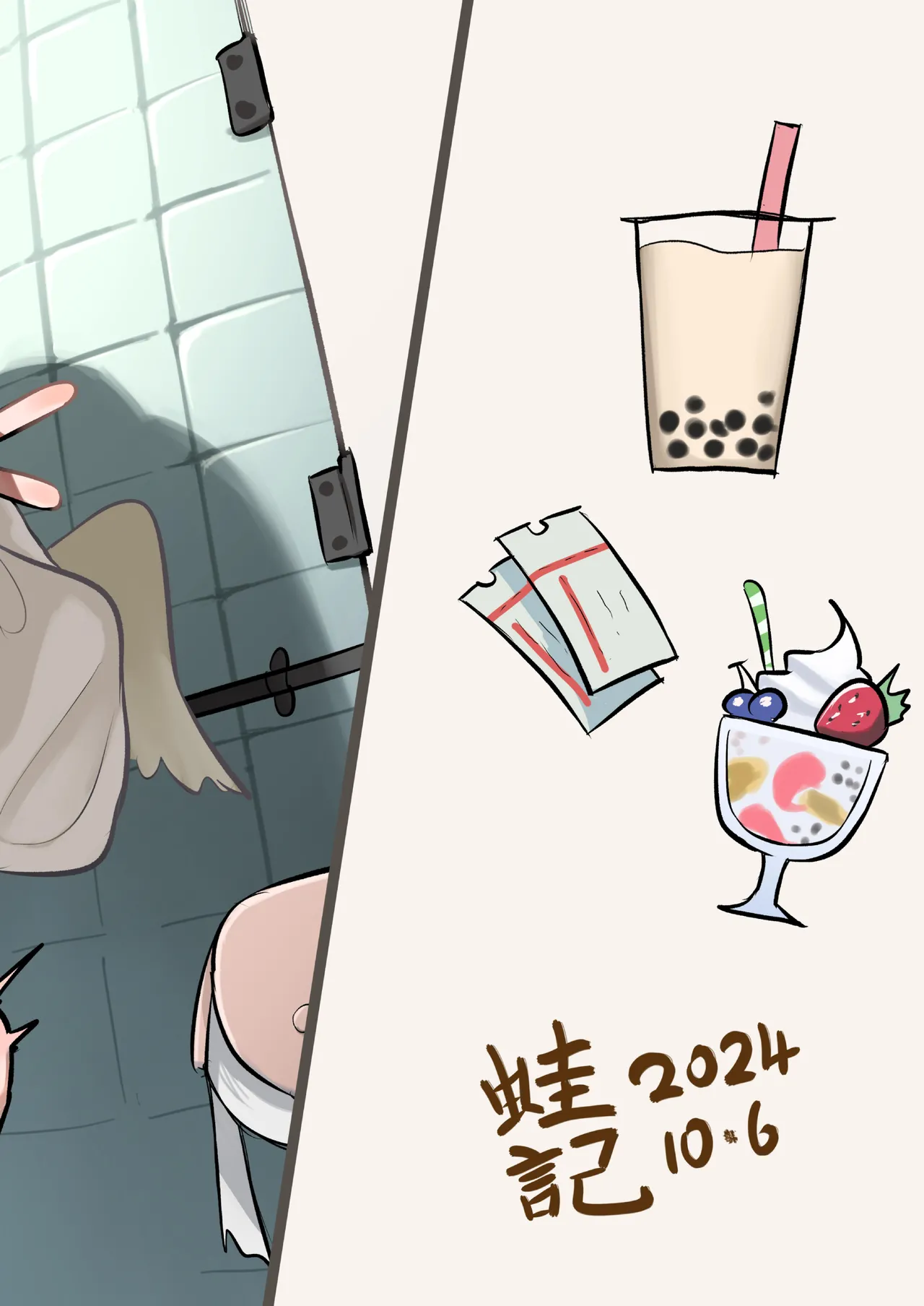Kutaka-san ni Nerawareta!? 2 | 久侘歌小姐她盯上我啦!? 2 - Page 72