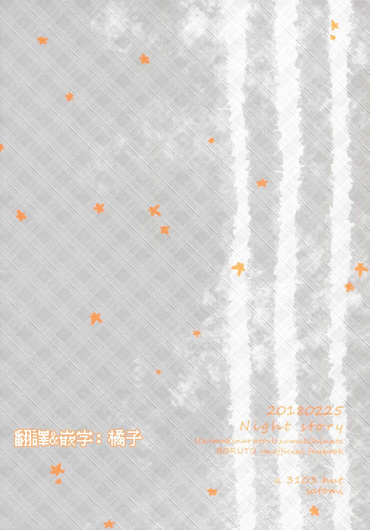 Yoru no Hanashi - Night Story page 14 featuring naruto uzumaki naruto parody - squirting milf hentai manga - read online free