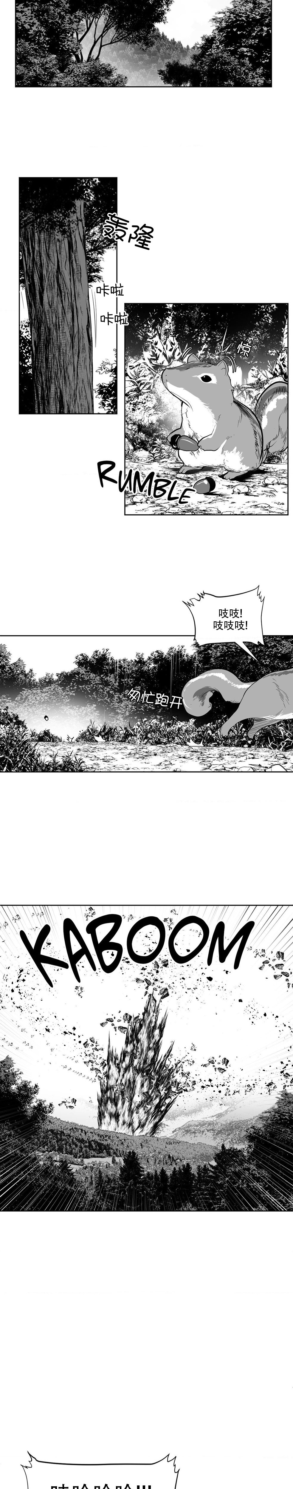 迷宫干  后日谈 page 113 - webtoon hentai manga - read online free