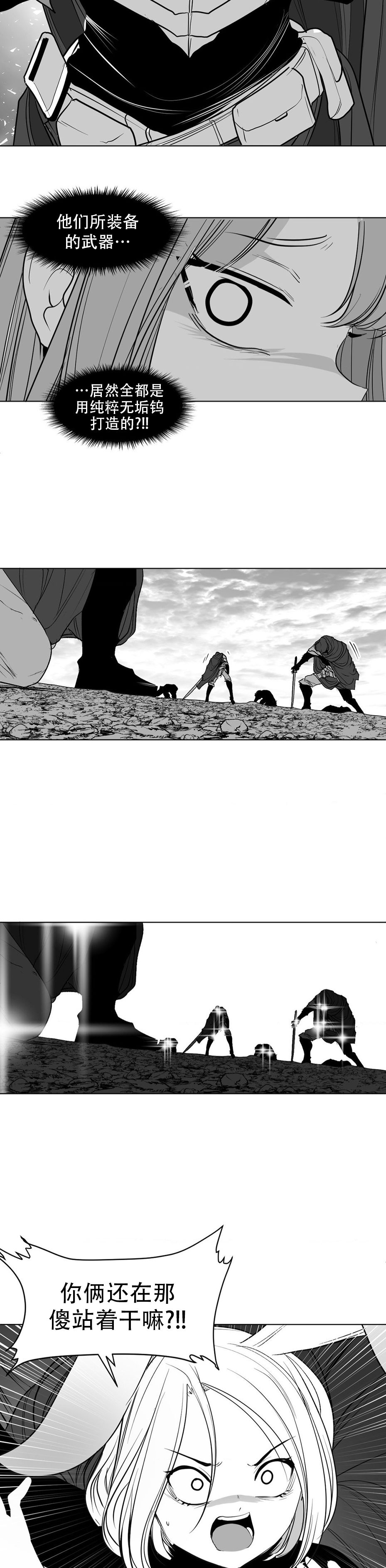 迷宫干  后日谈 page 278 - webtoon hentai manga - read online free