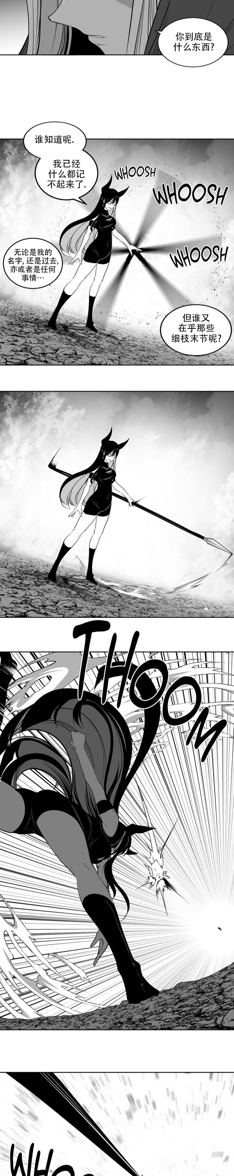 迷宫干  后日谈 page 391 - webtoon hentai manga - read online free
