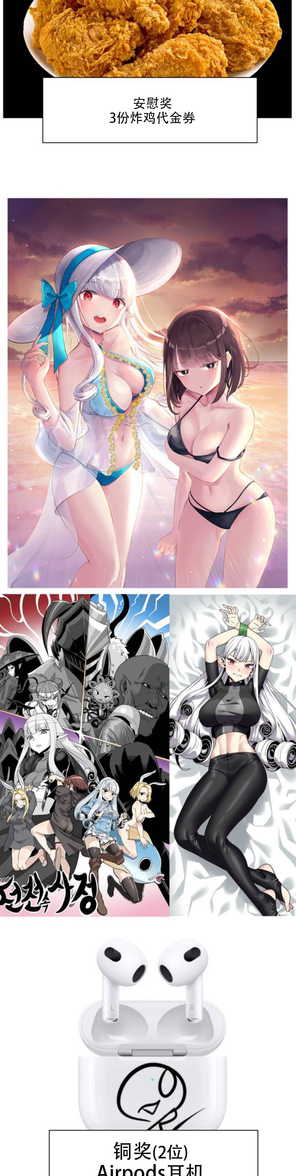 迷宫干  后日谈 page 405 - webtoon hentai manga - read online free