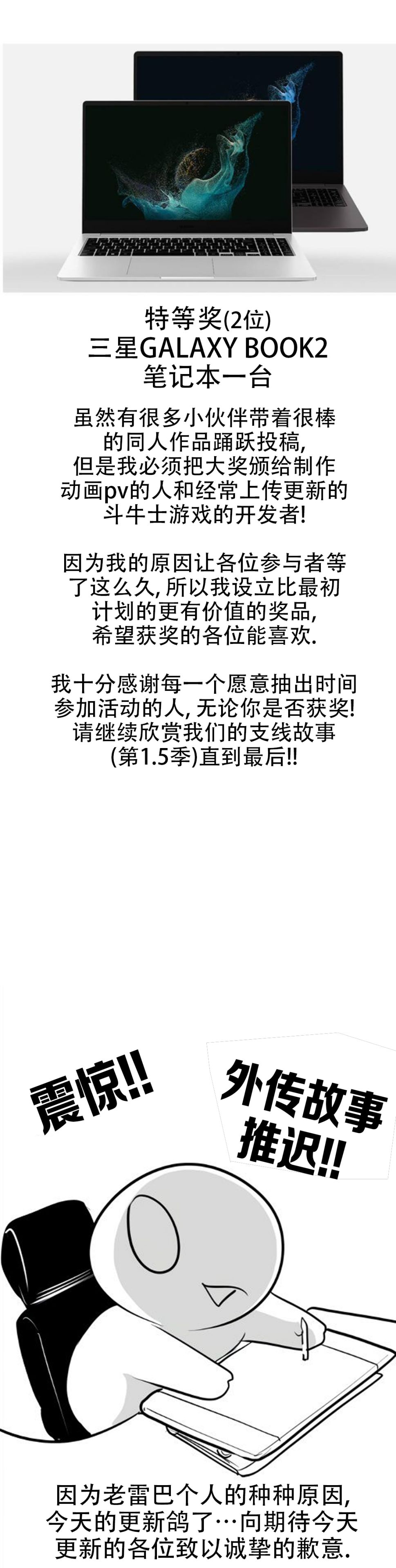 迷宫干  后日谈 - Page 409