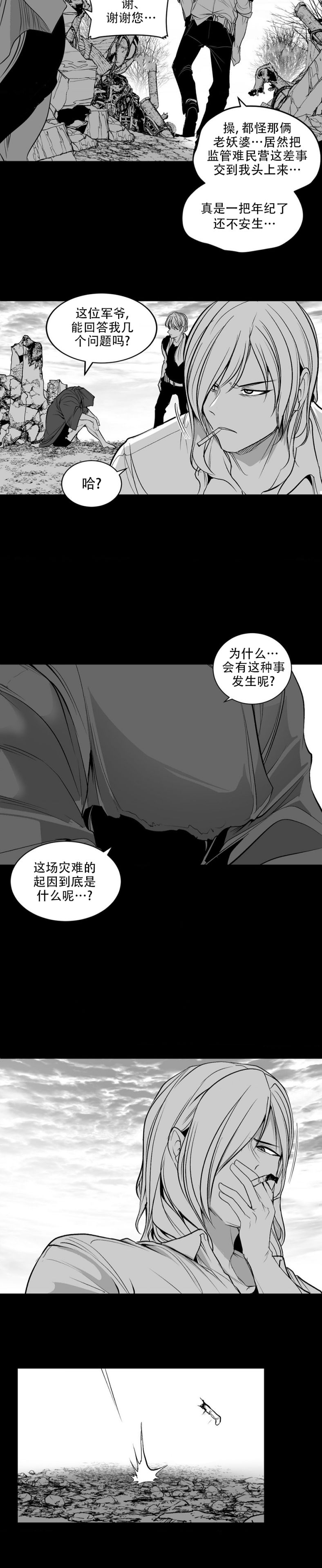 迷宫干  后日谈 page 422 - webtoon hentai manga - read online free