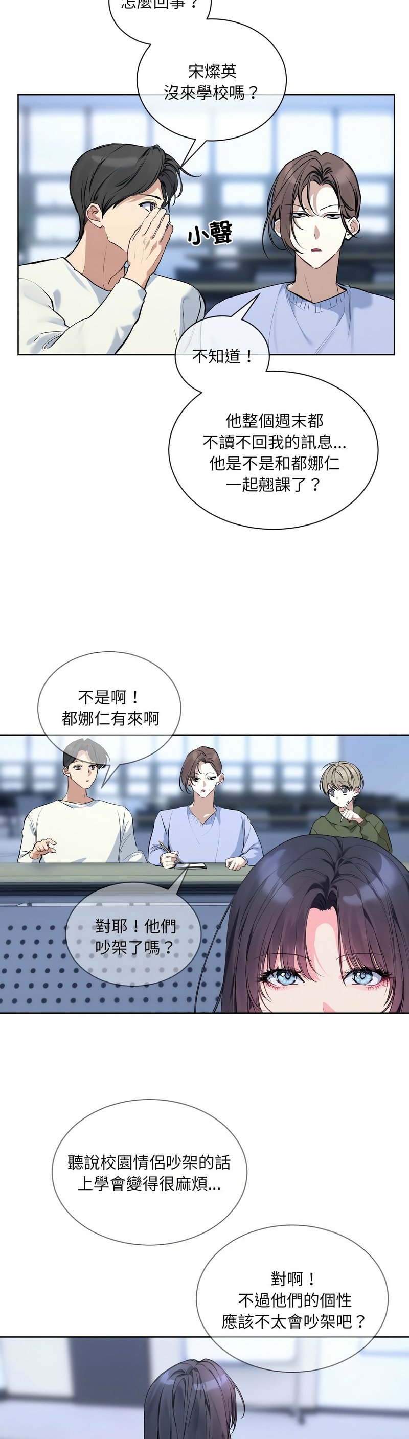 撕开冰山女神的面具/I Want You!1-10 page 164 - business suit big breasts hentai manga - read online free