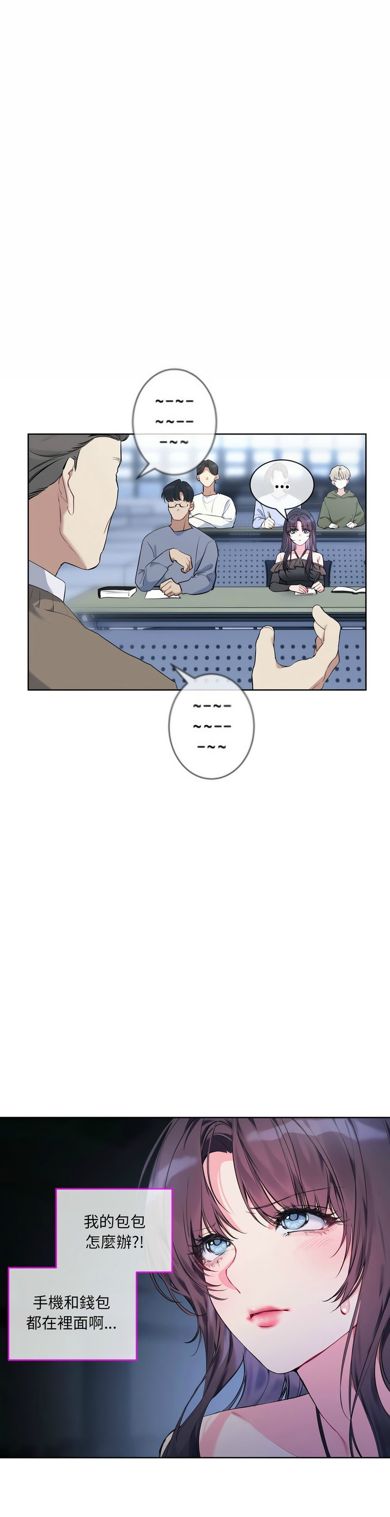 撕开冰山女神的面具/I Want You!1-10 page 166 - business suit big breasts hentai manga - read online free