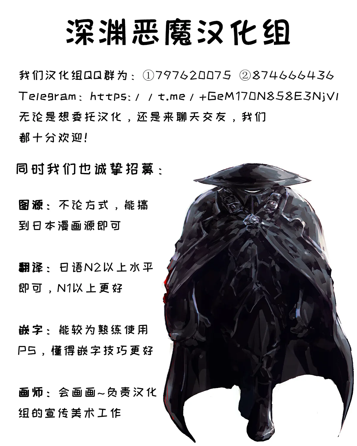 Ryuu In Tora Tou page 50 original parody - full color monster hentai manga - read online free