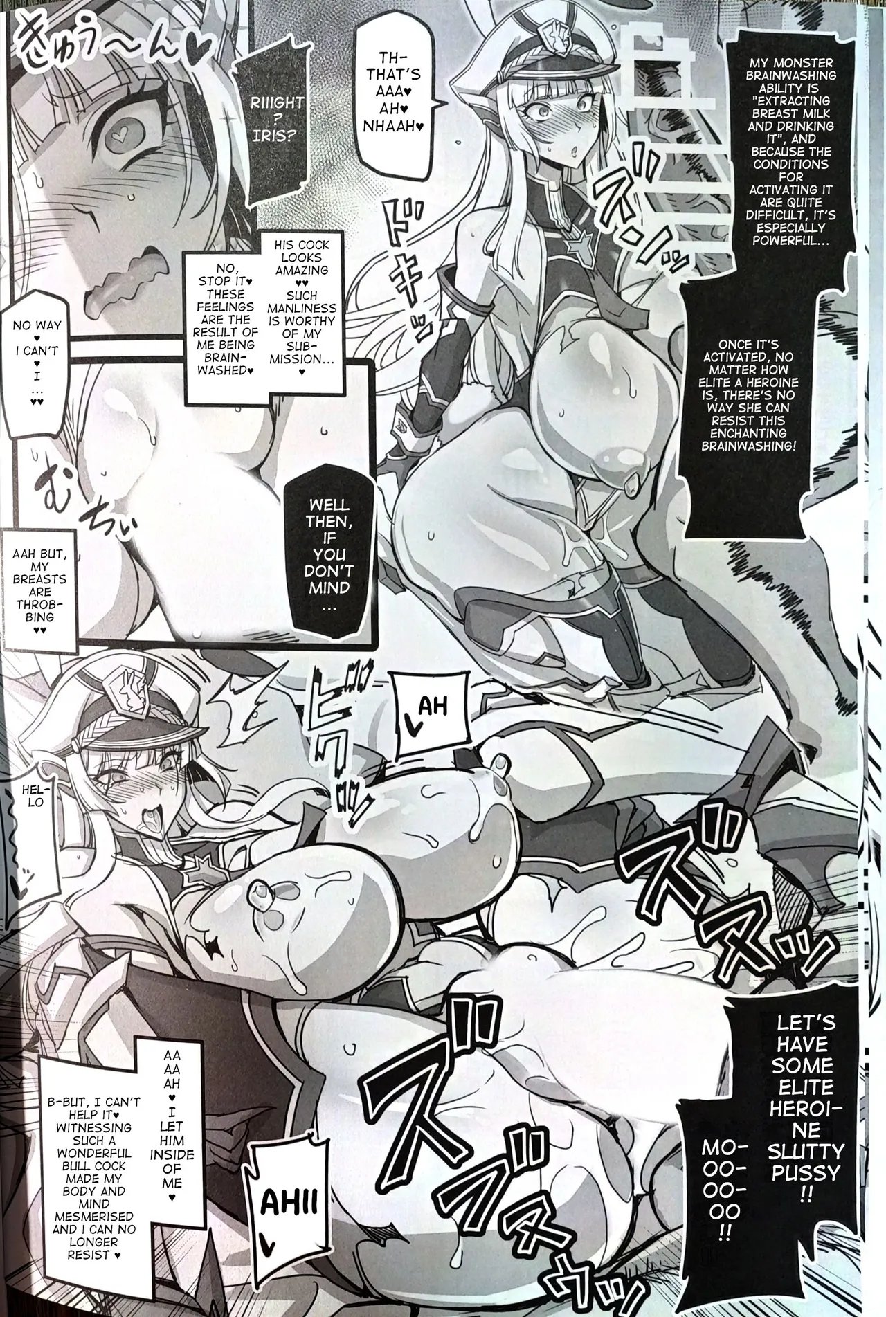 Silver Rabbit Iris vs. Bull Monster ～Milking Cow Brainwashing Edition～ page 9 original parody - sole male beauty mark hentai manga - read online free