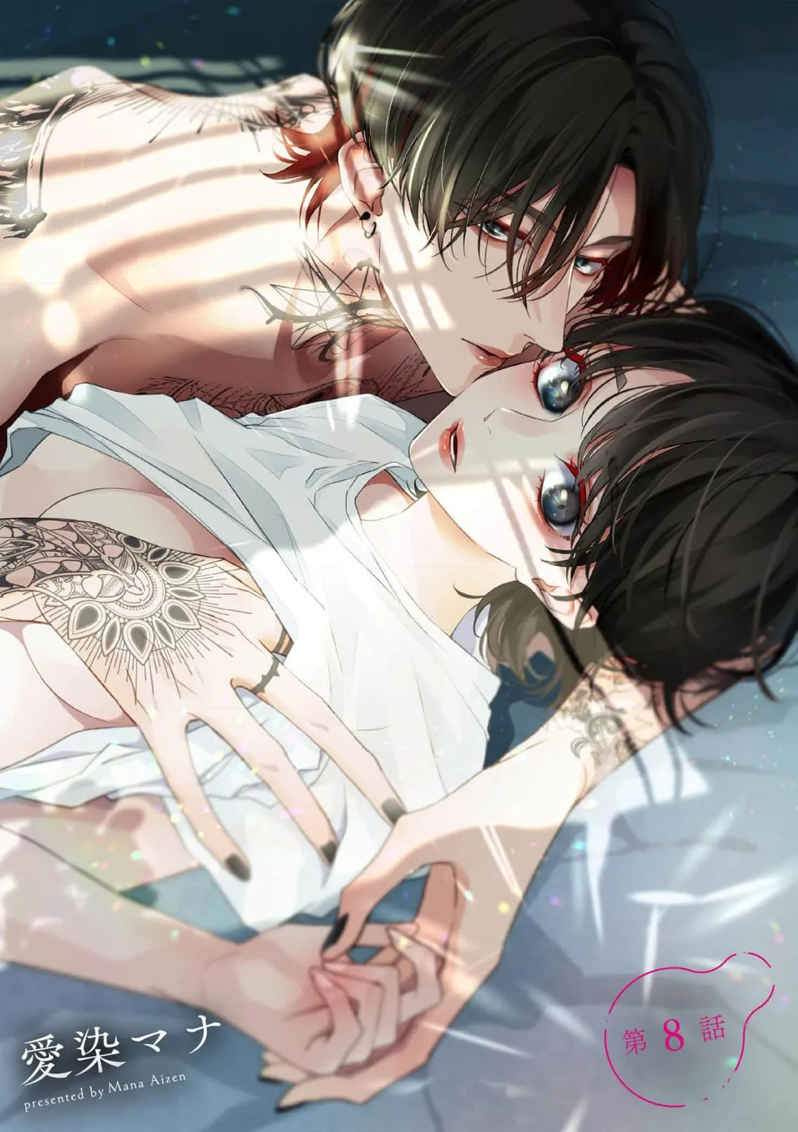 [Aizen Mana] Sumi-iri osananajimi no sokubaku ga tsurai | 浑身都是刺青的青梅竹马控制欲超强 1-12 [Chinese] [莉赛特汉化组] page 192 - sole female sole male hentai manga - read online free