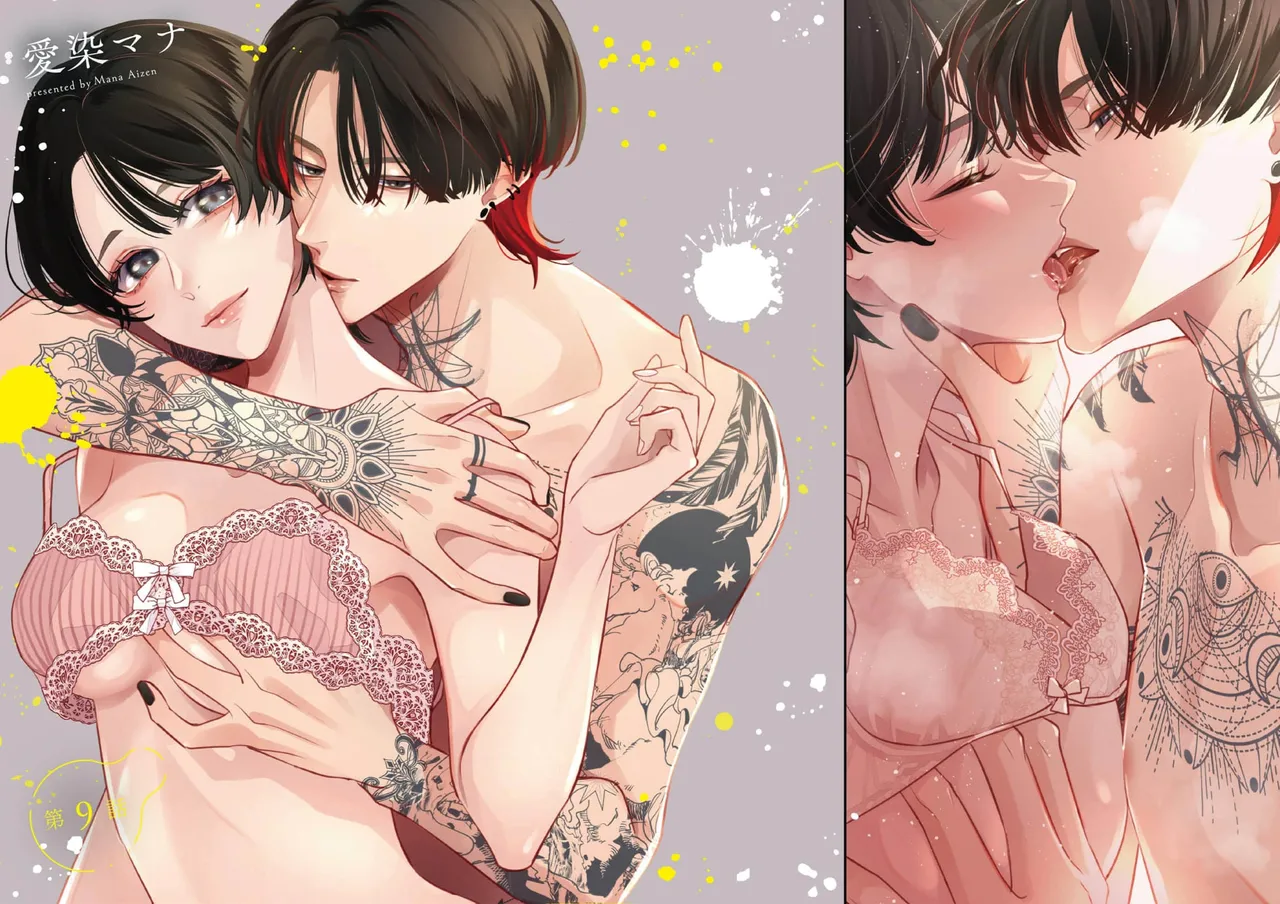 [Aizen Mana] Sumi-iri osananajimi no sokubaku ga tsurai | 浑身都是刺青的青梅竹马控制欲超强 1-12 [Chinese] [莉赛特汉化组] page 223 - sole female sole male hentai manga - read online free