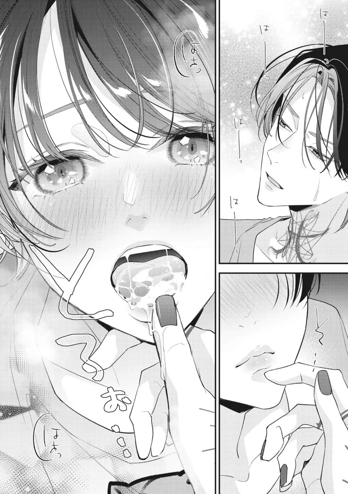 [Aizen Mana] Sumi-iri osananajimi no sokubaku ga tsurai | 浑身都是刺青的青梅竹马控制欲超强 1-12 [Chinese] [莉赛特汉化组] page 297 - story arc kimono hentai manga - read online free