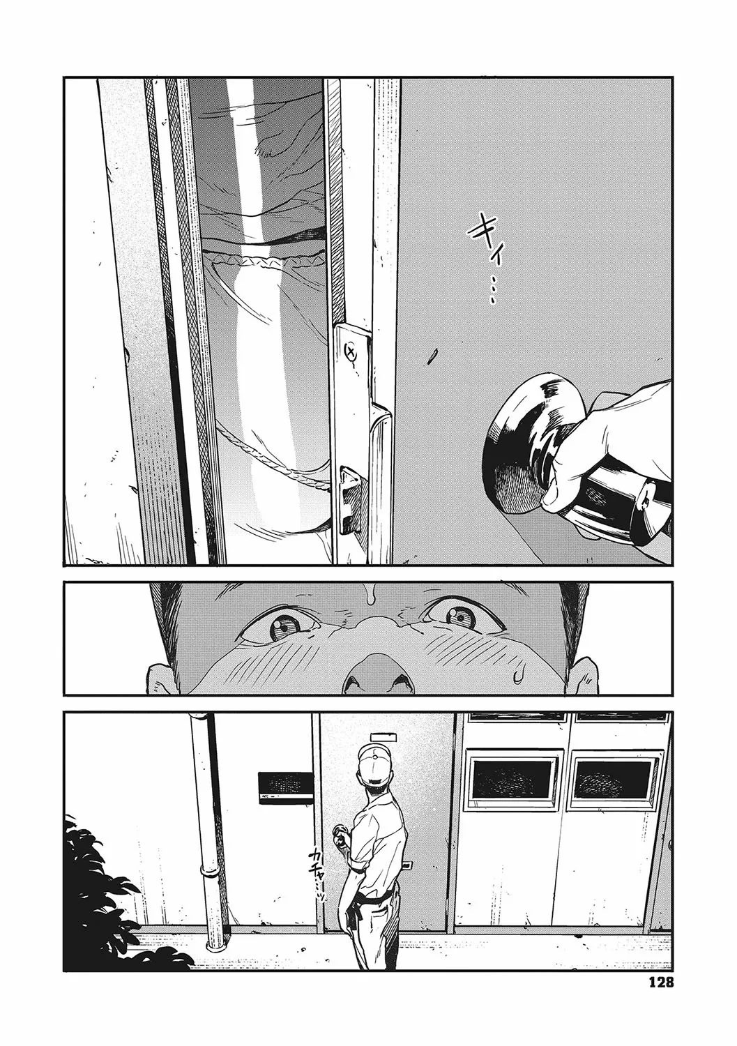 Ito o Yoru | Twisting Thread - Page 127