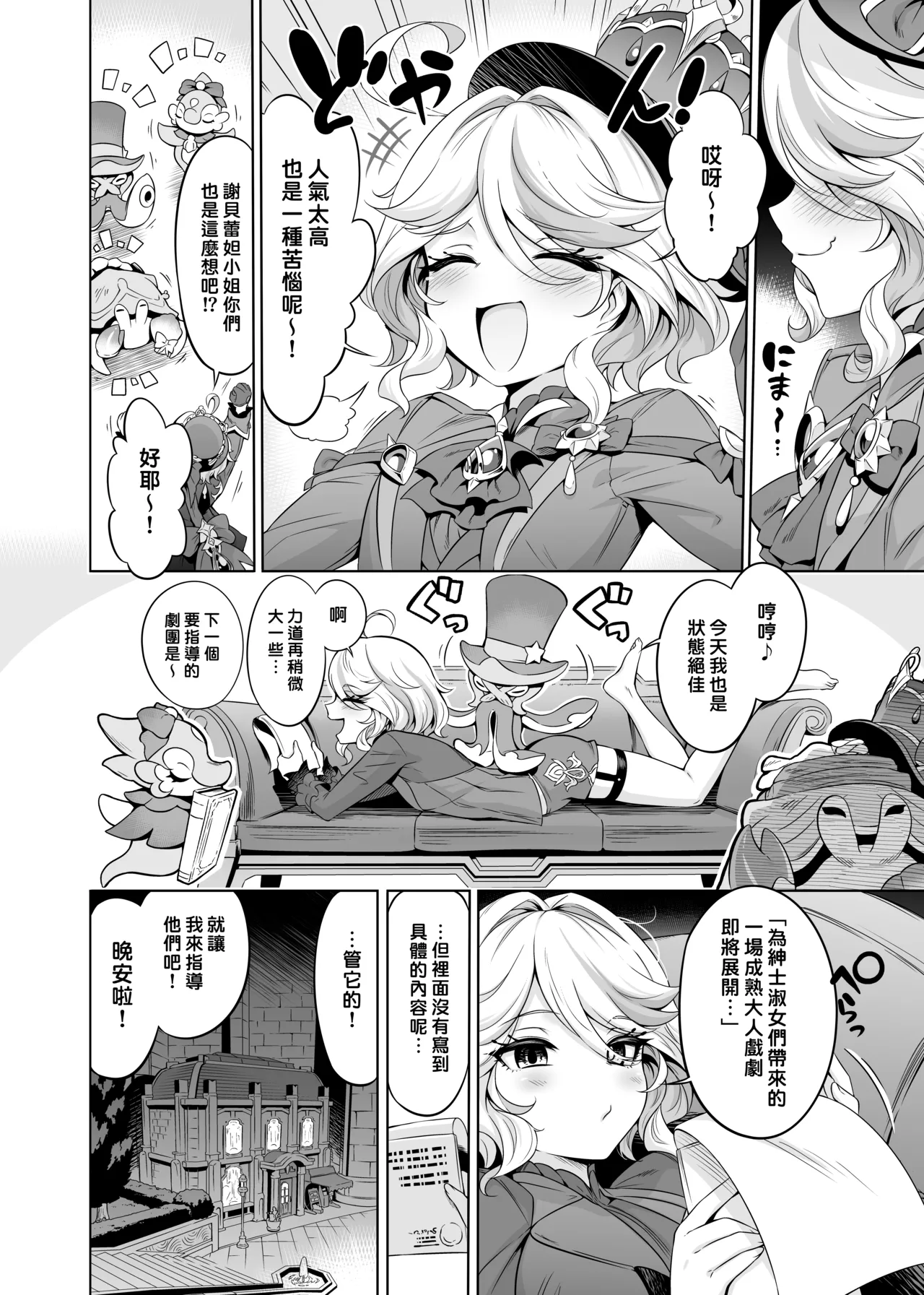Preview page 5