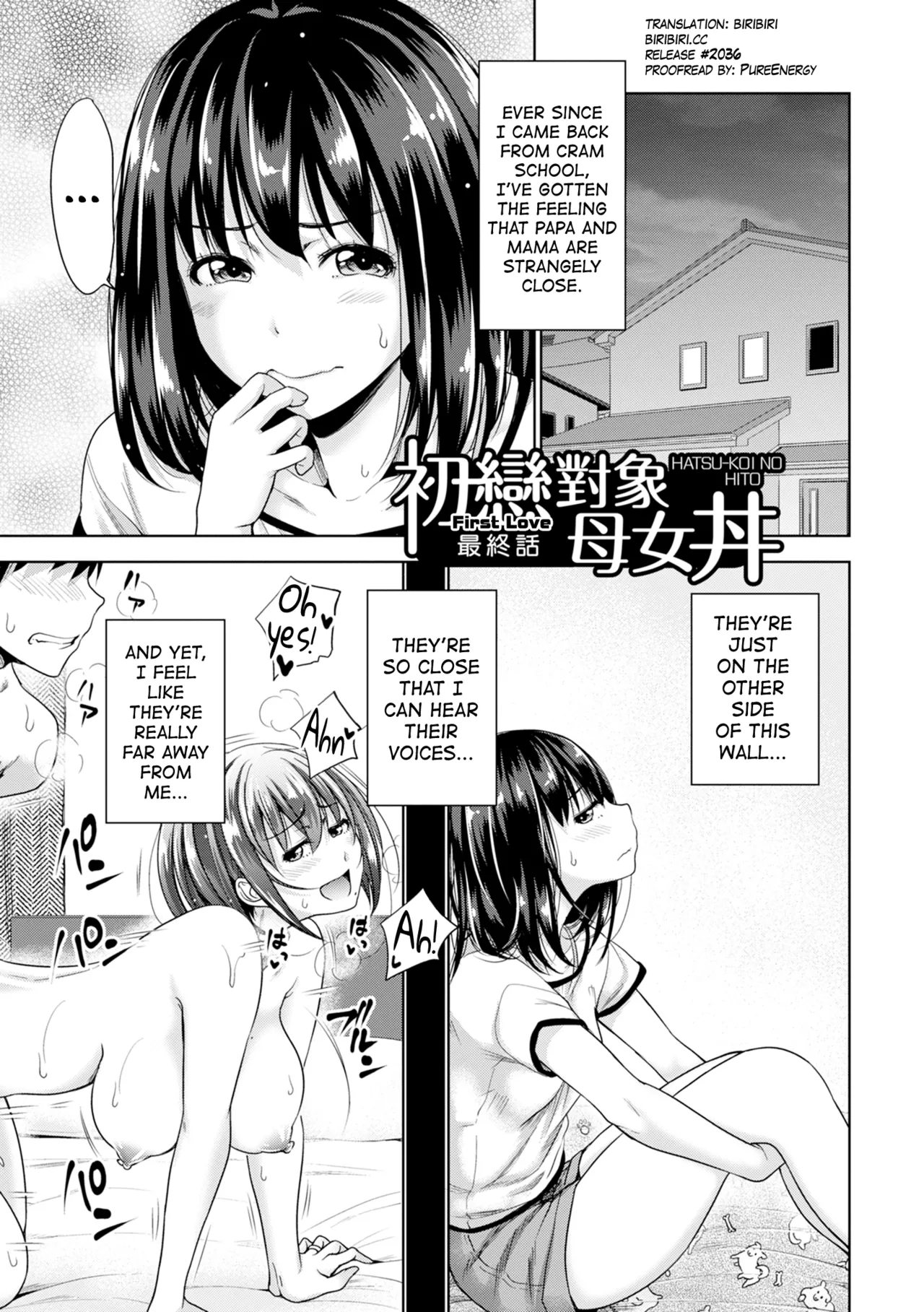 Hatsukoi no Hito Ch.0.5-6 page 123 - inseki kissing hentai manga - read online free