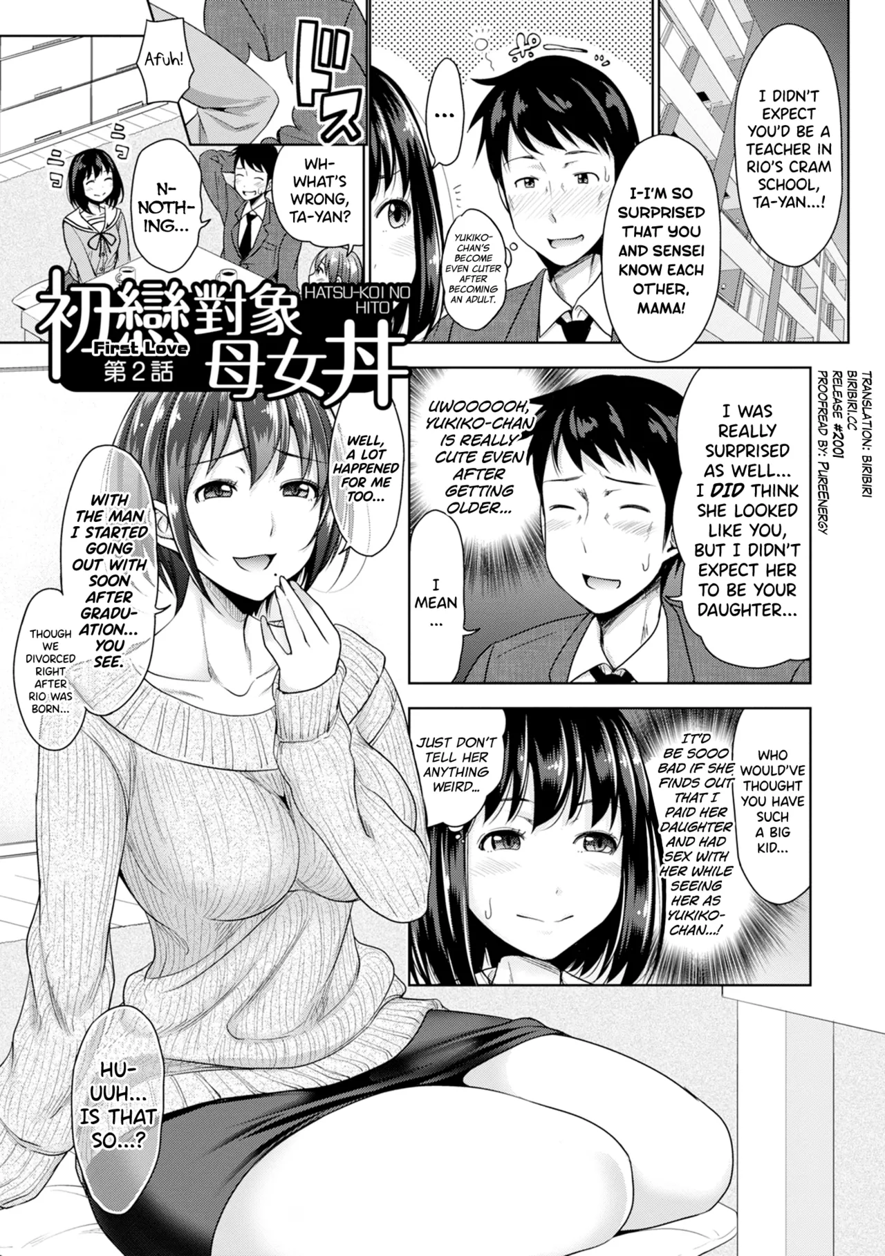 Hatsukoi no Hito Ch.0.5-6 page 29 - inseki kissing hentai manga - read online free