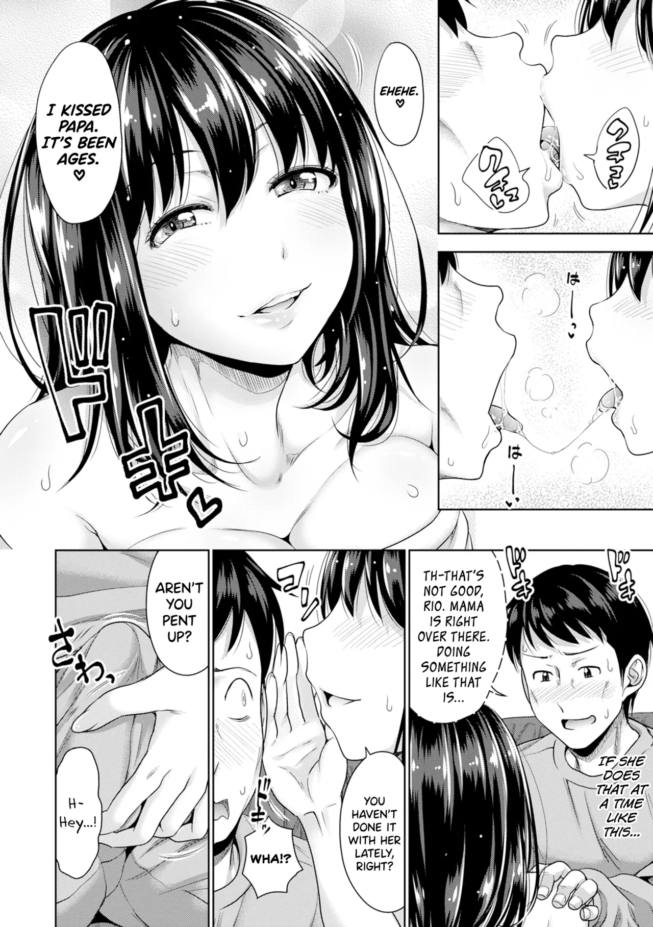 Hatsukoi no Hito Ch.0.5-6 page 56 - sole male beauty mark hentai manga - read online free