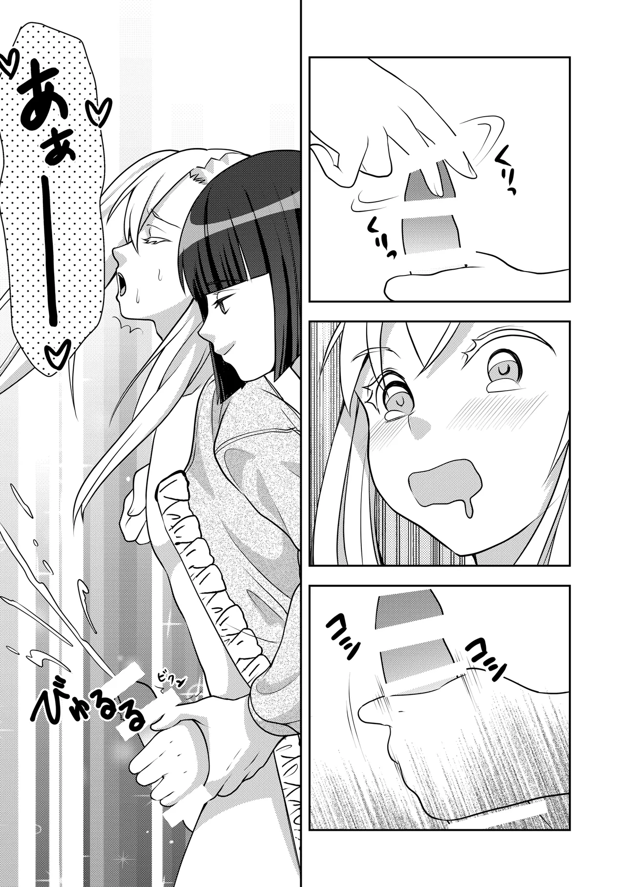 Otokonoko de Shiyou page 14 original parody - crossdressing tomgirl hentai manga - read online free
