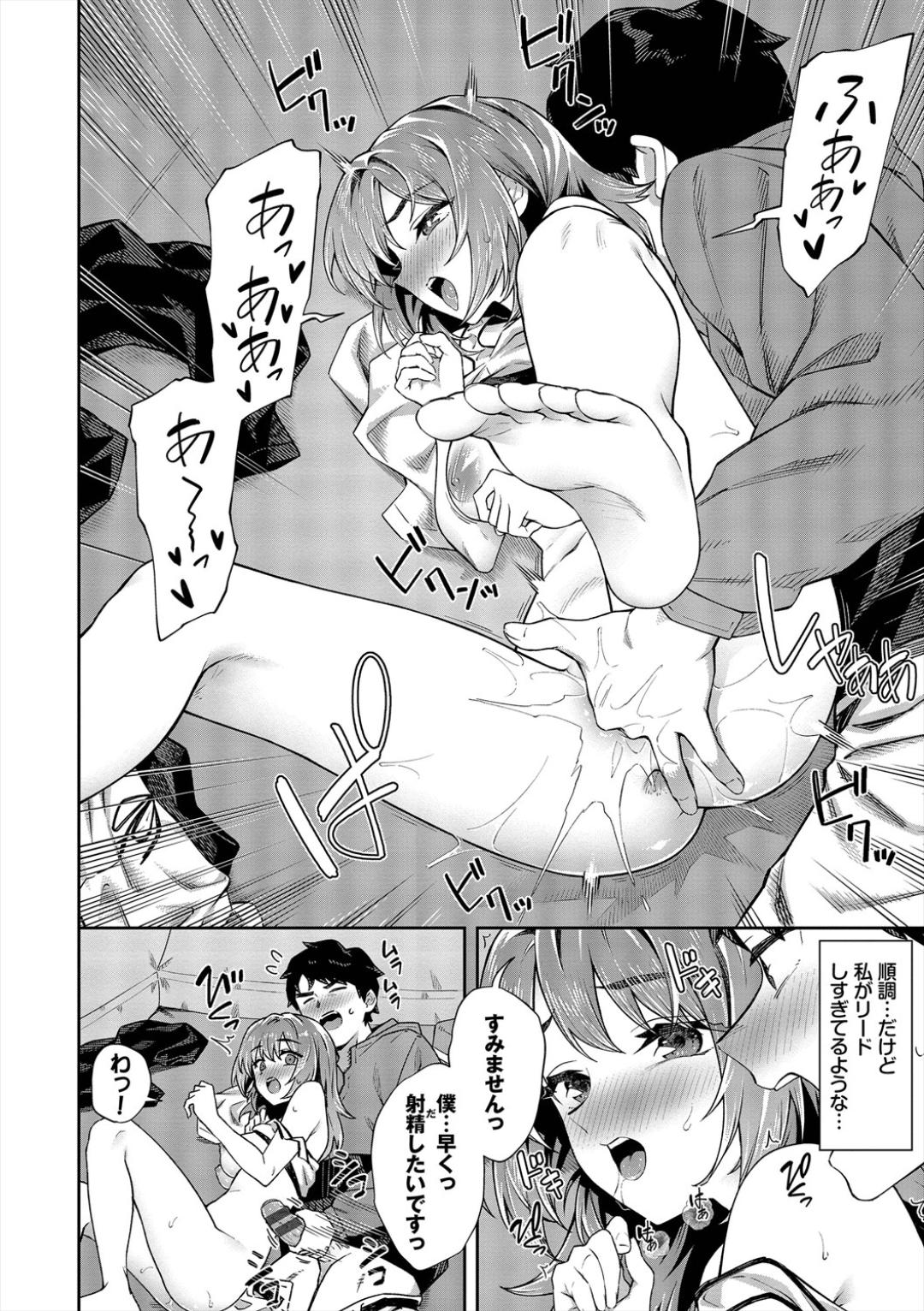 Go Kainin - Pregnancy2 page 116 - elf big breasts hentai manga - read online free