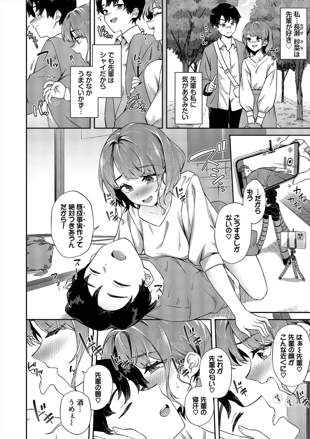 Go Kainin - Pregnancy2 page 132 - nakadashi big breasts hentai manga - read online free