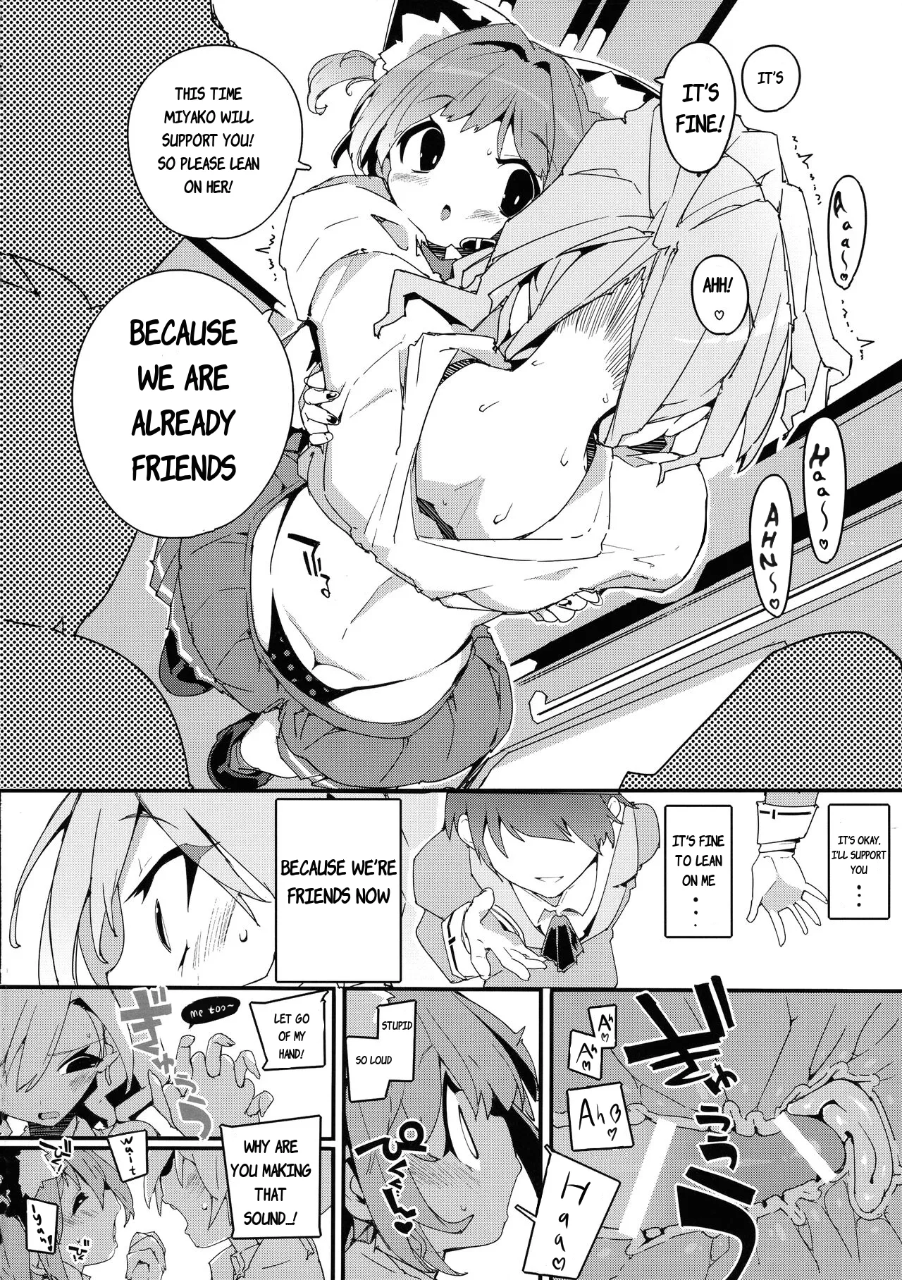 SUMEBA MIYAKO! Vol. 2 | If you live in Miyako! 2 - Page 16