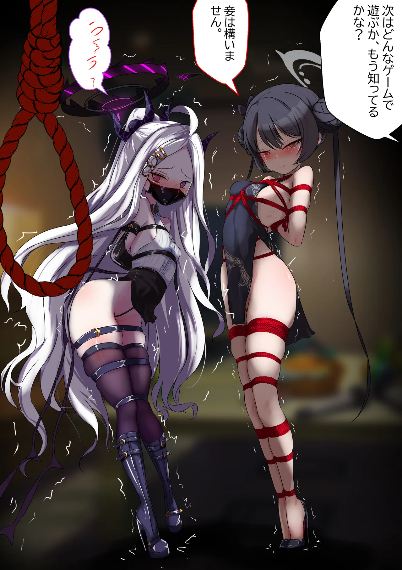 2月の記録 page 14 featuring hina sorasaki blue archive parody - gag bondage hentai manga - read online free