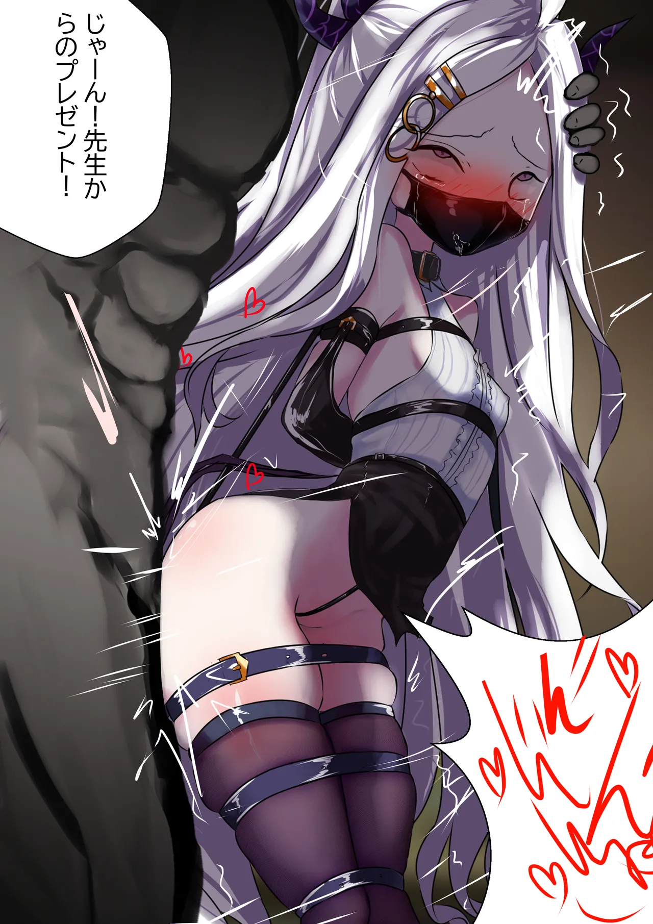 2月の記録 page 17 featuring hina sorasaki blue archive parody - gag bondage hentai manga - read online free