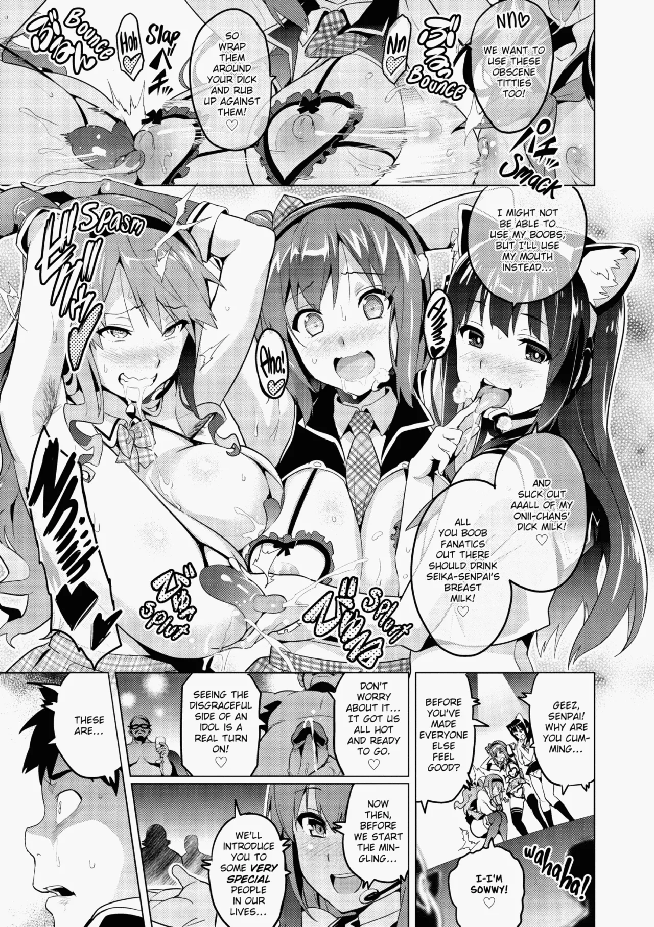 Ima♡Real - Page 124
