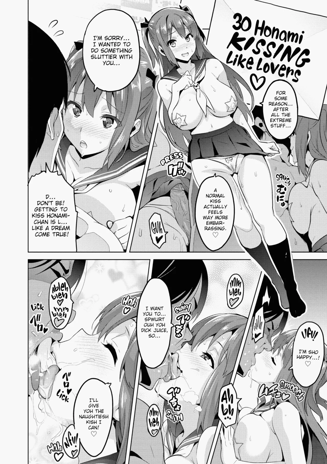 Ima♡Real - Page 209